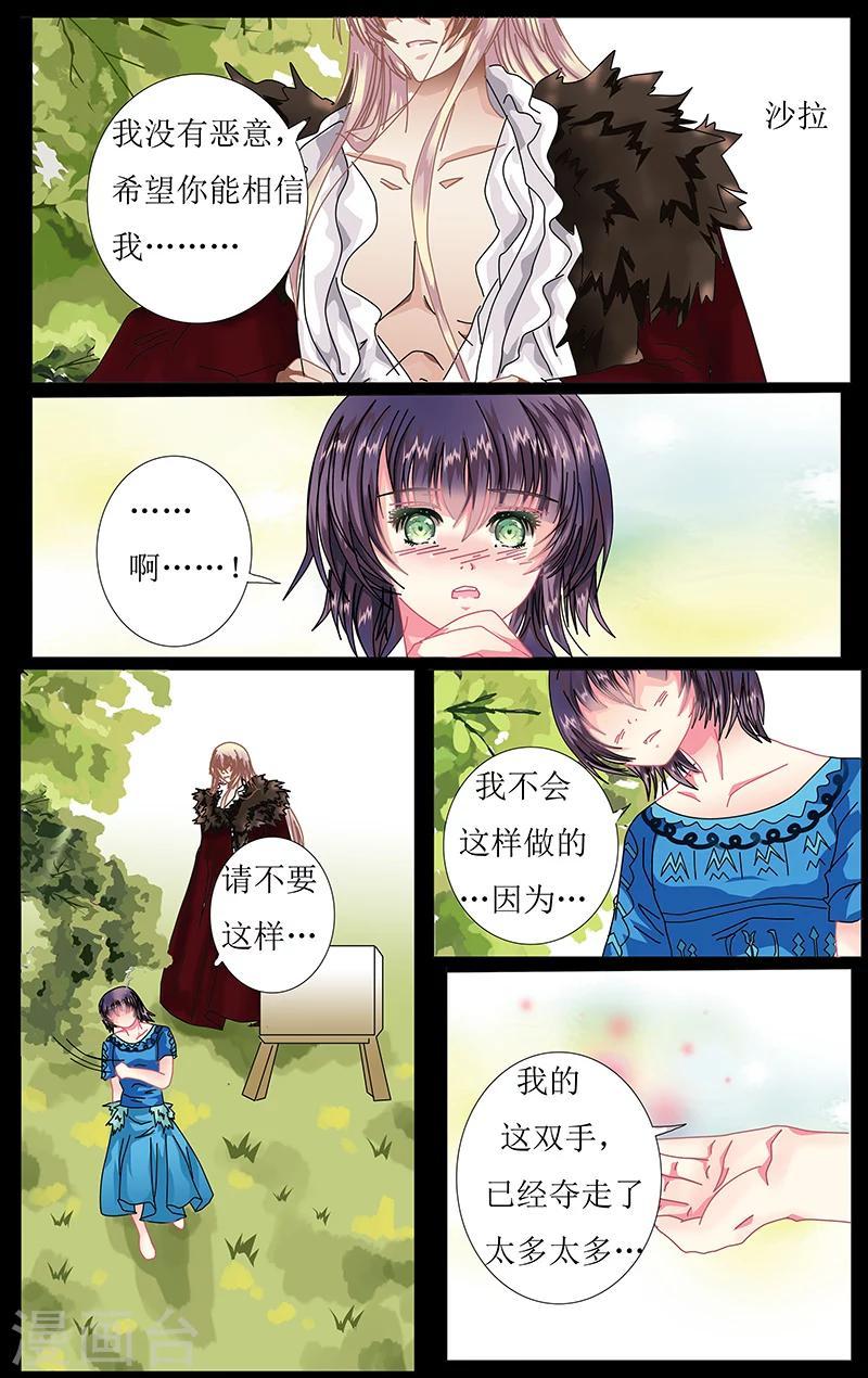 第35话 理解1