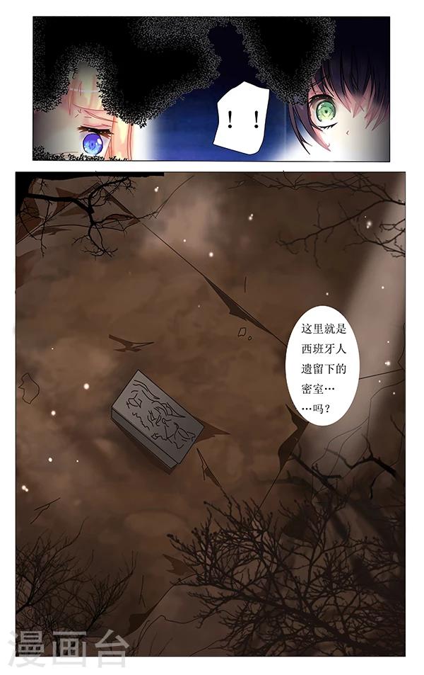 第7话 密室5
