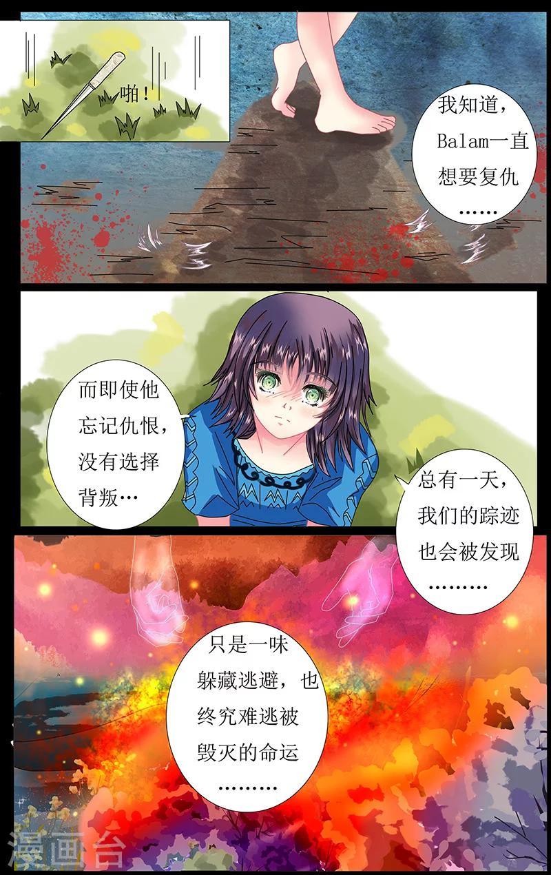 第35话 理解2