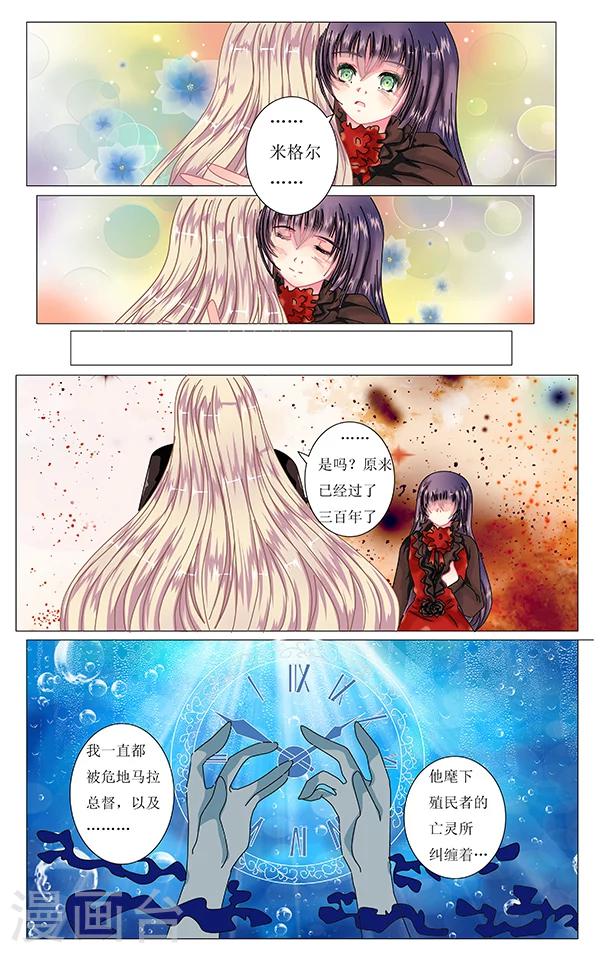 第22话 脱出7