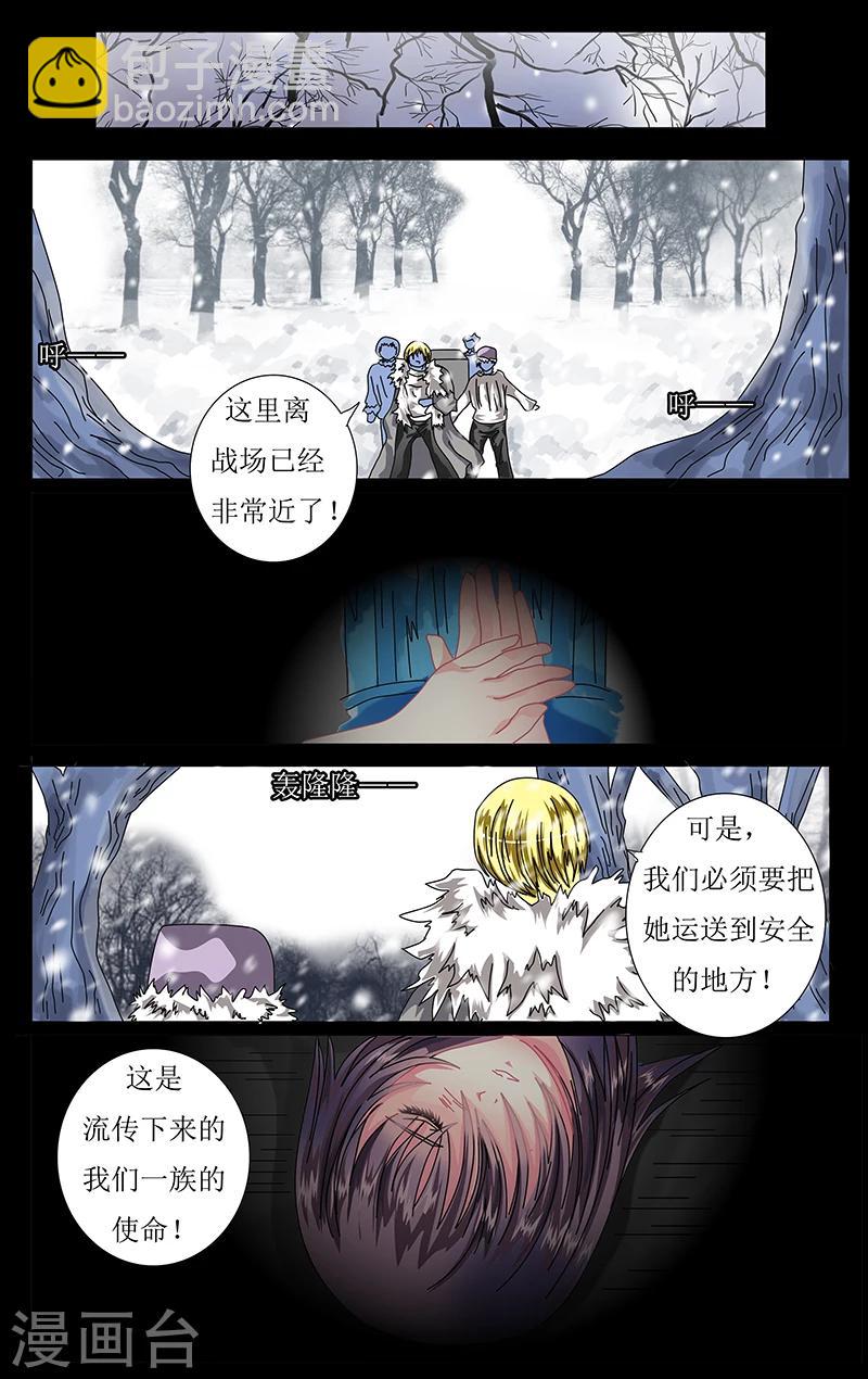 第44话 苏醒1