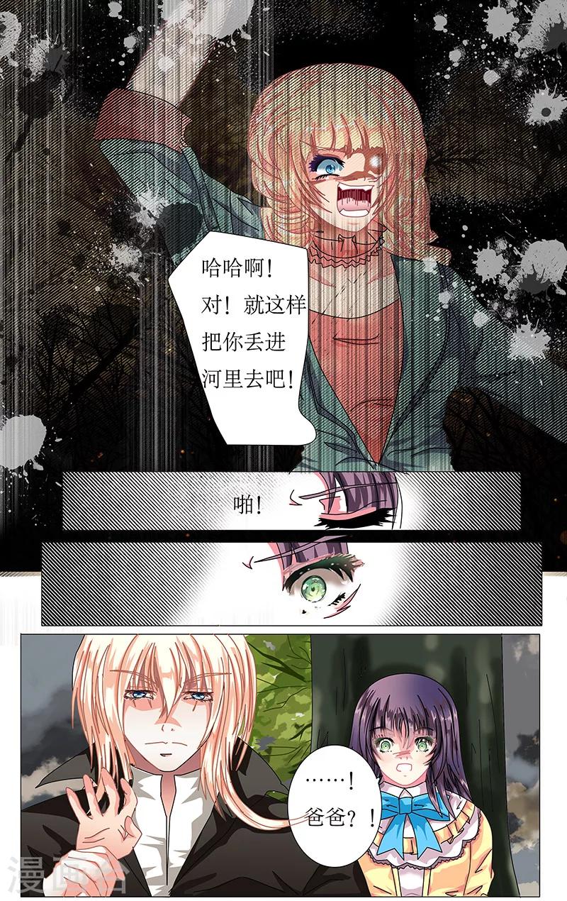 番外1 初始之日20
