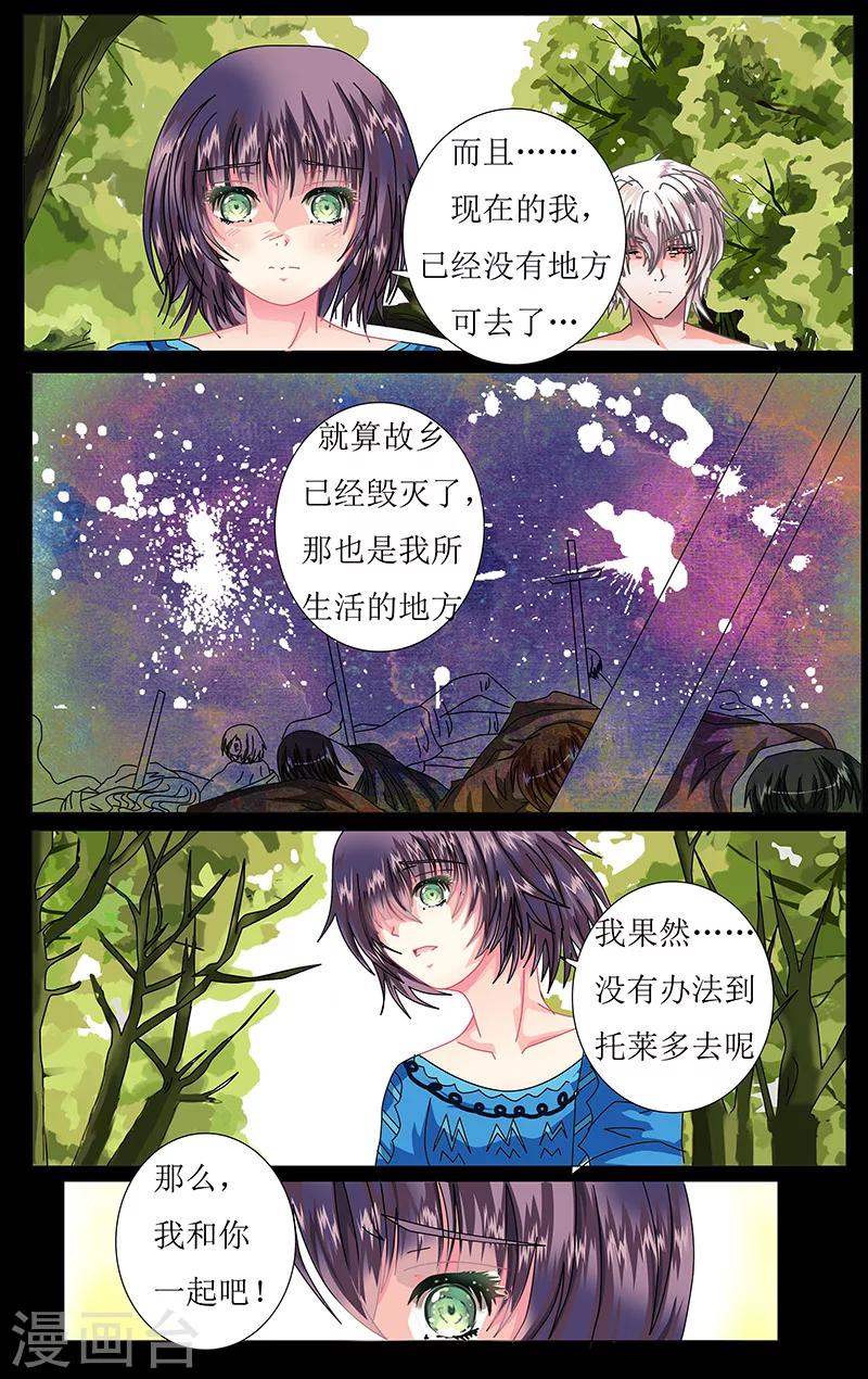 第39话 真相8