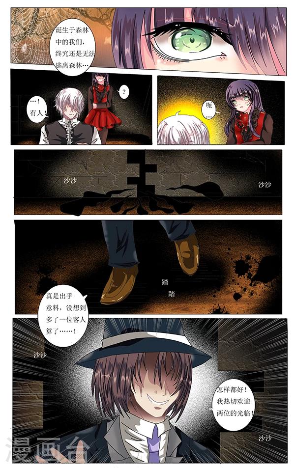 第19话 独处12