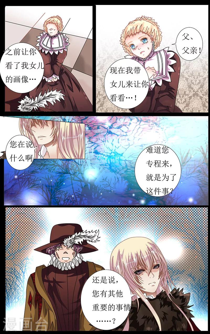 第37话 总督10