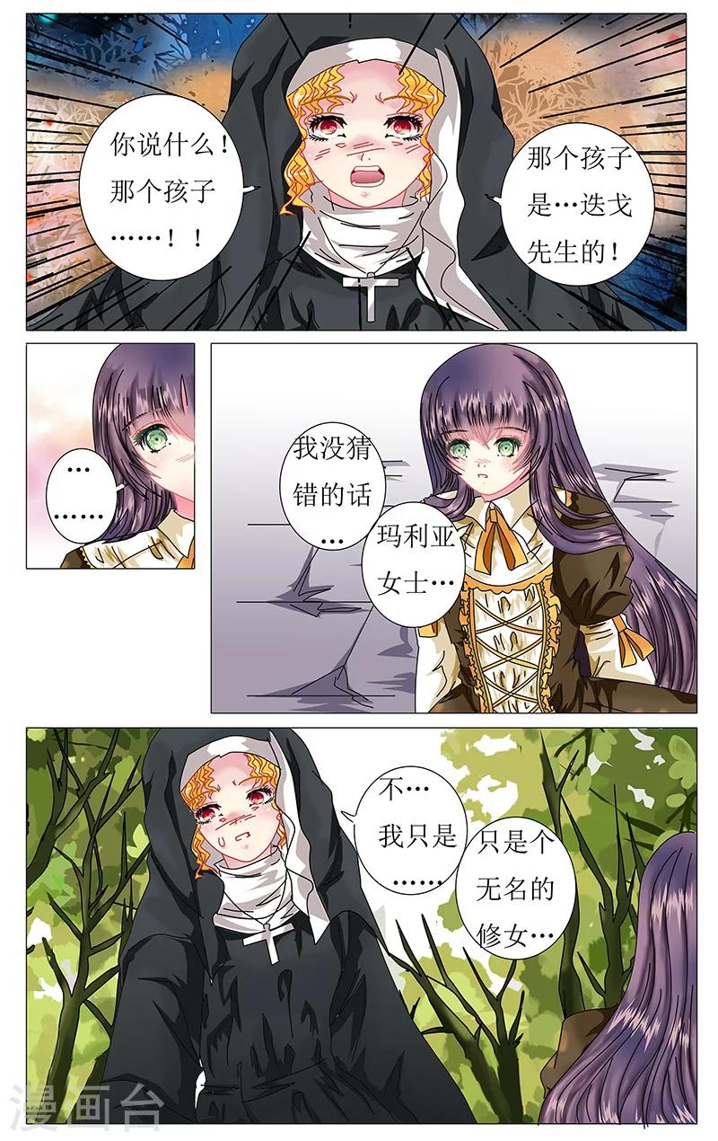 第29话 出走9