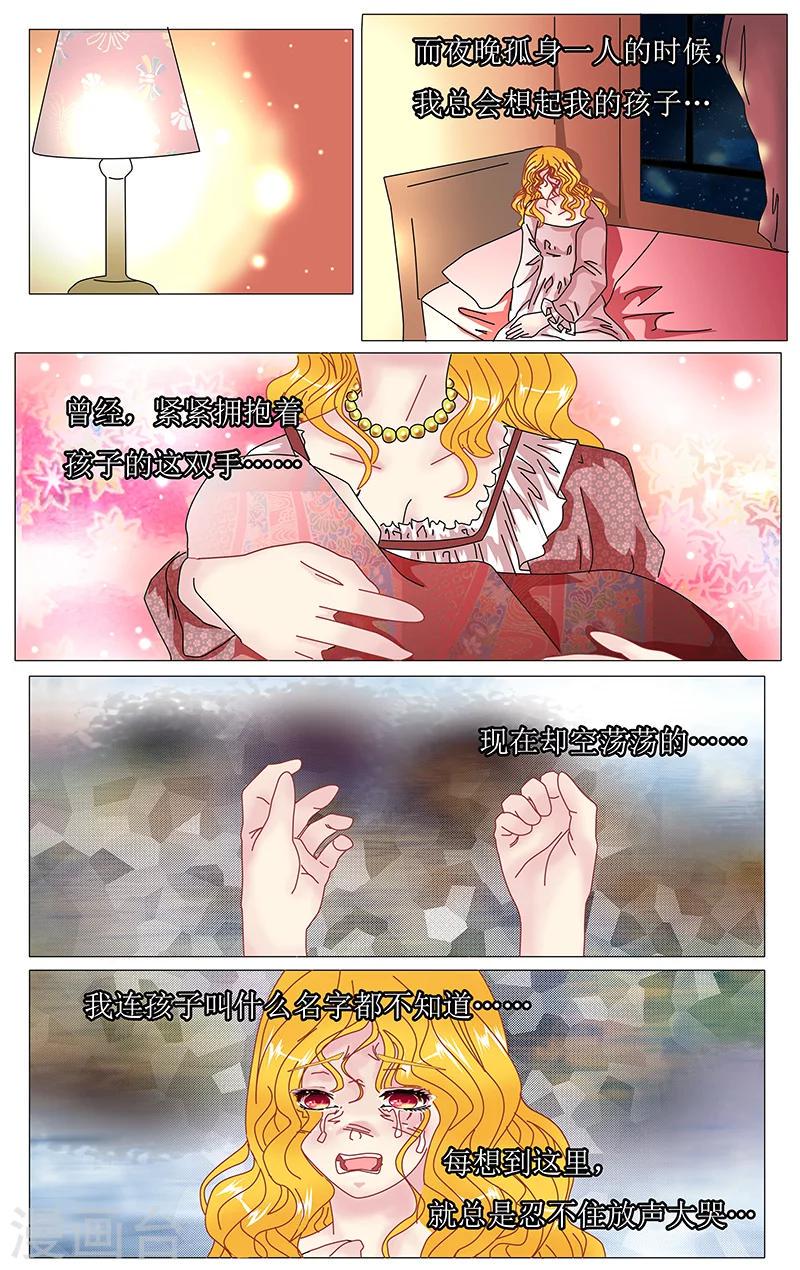 第30话 谅解6