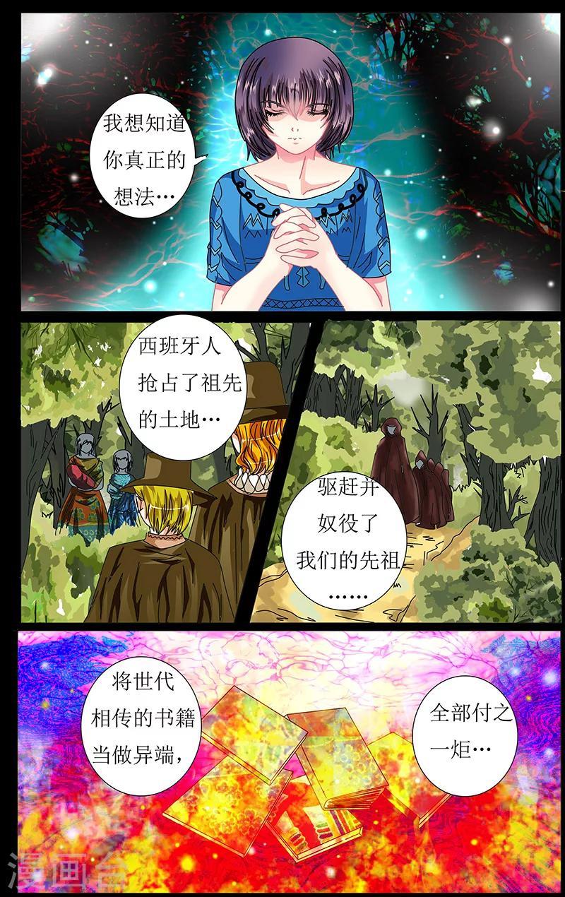第35话 理解7