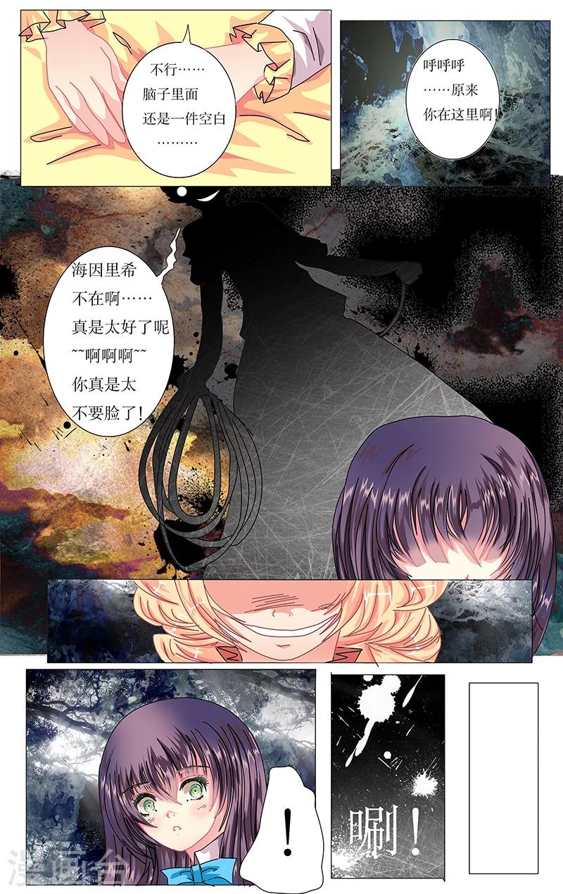 番外1 初始之日17