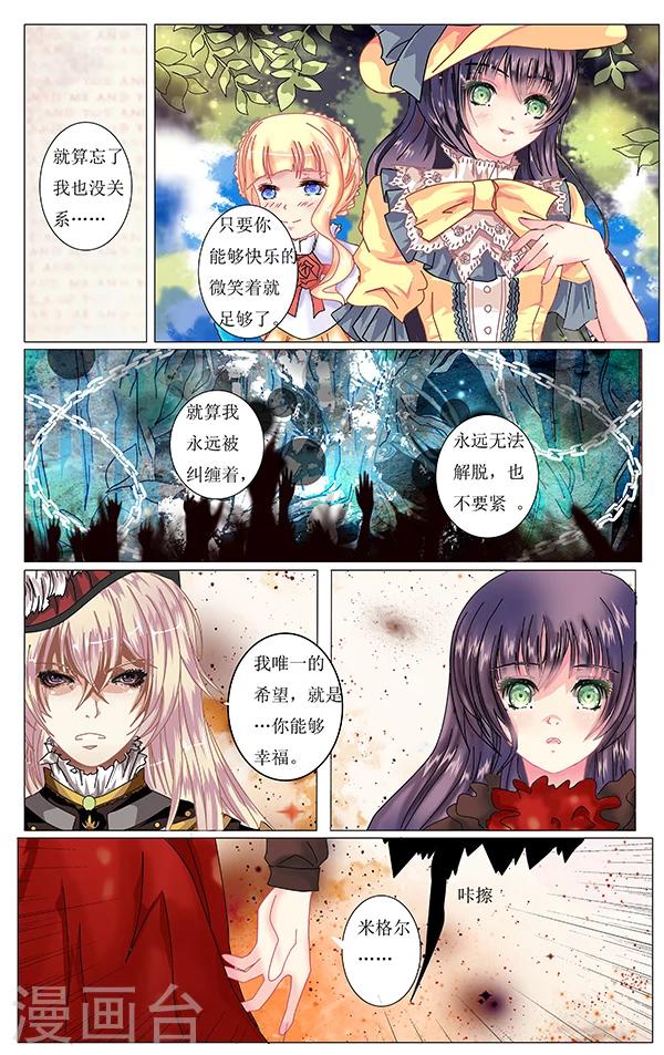 第22话 脱出11