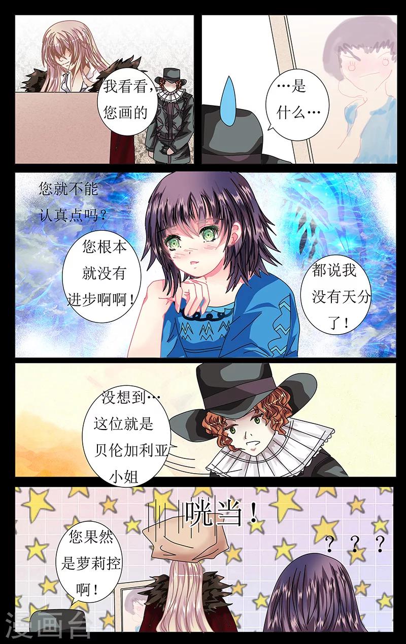 第36话 景色2