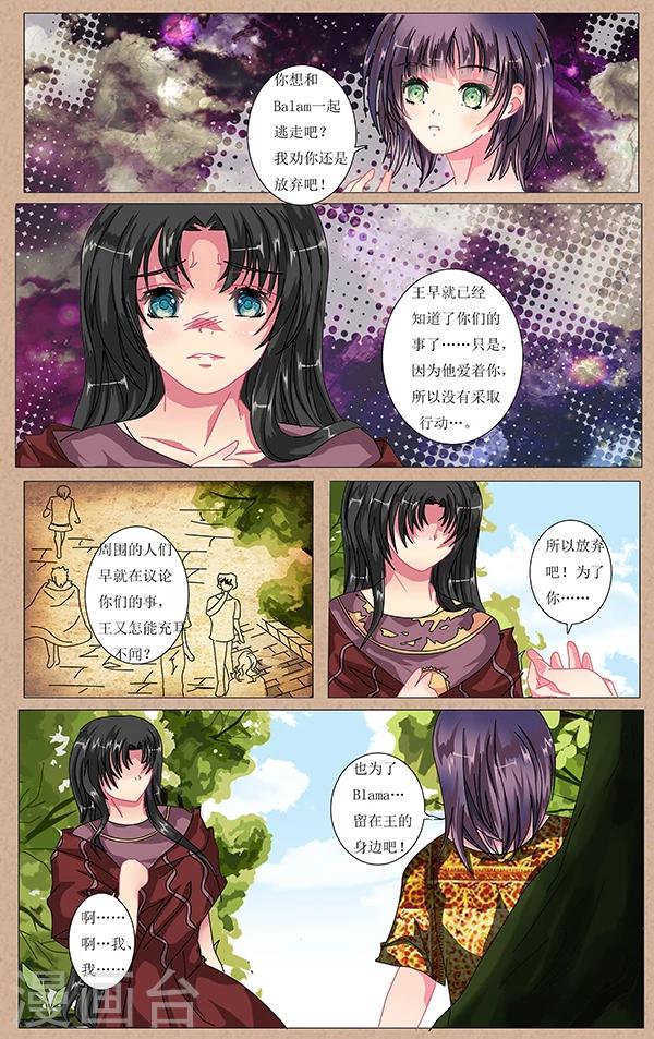 第18话 别离2