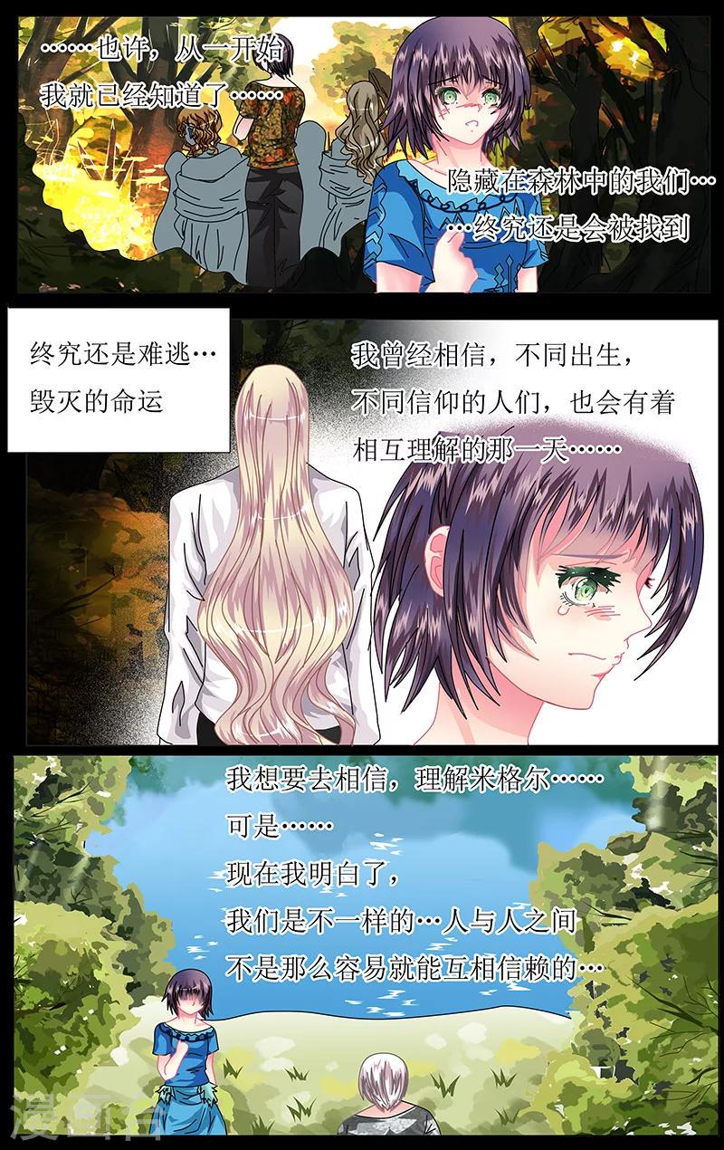 第39话 真相5
