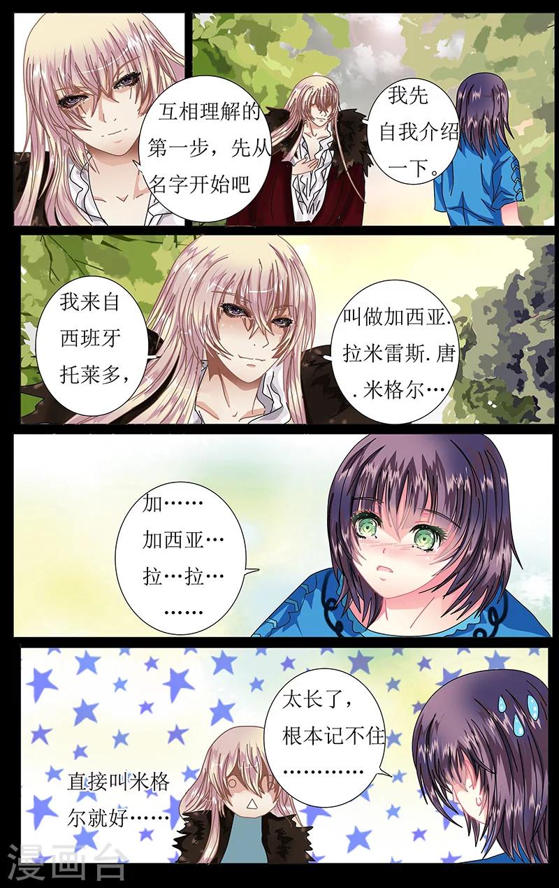 第35话 理解9