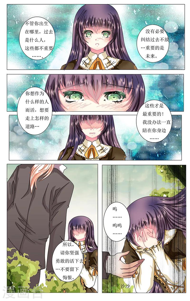 第25话 交谈11