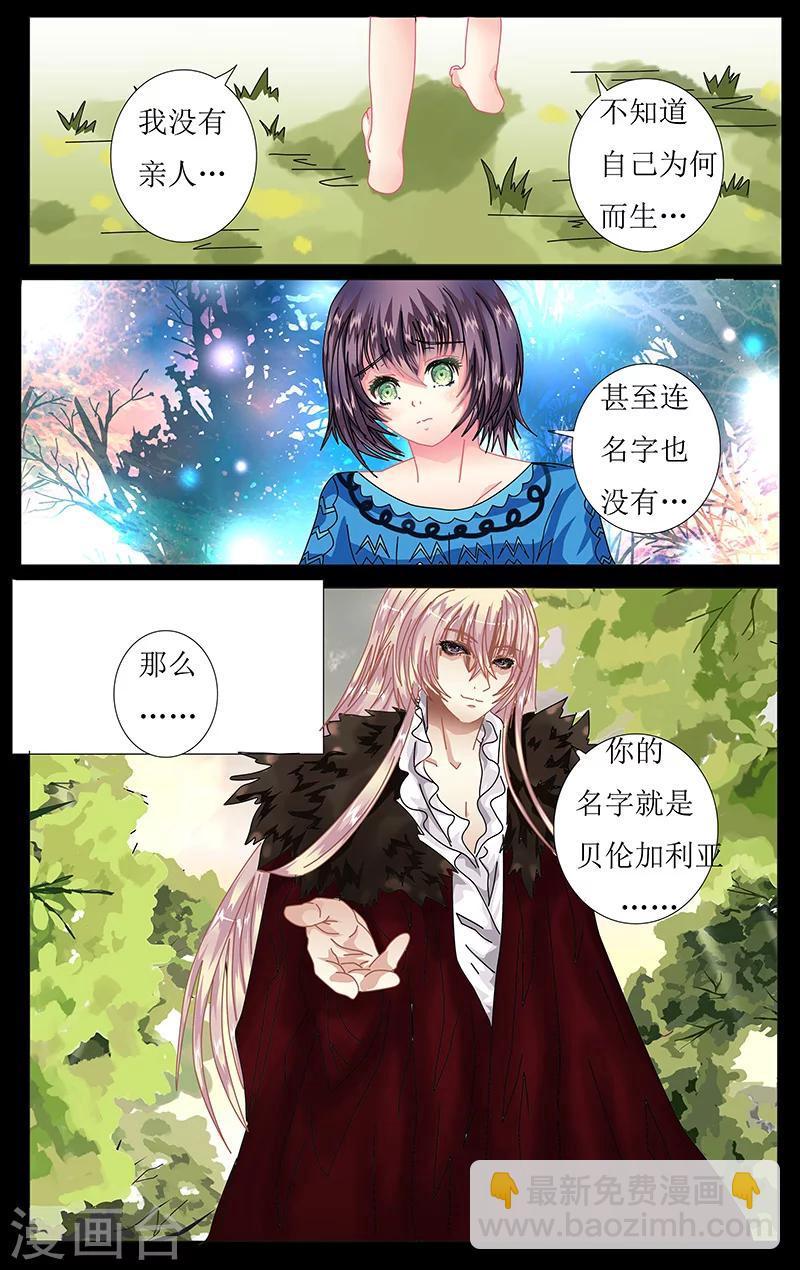 第35话 理解4
