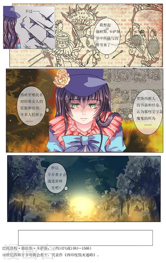 第3话 幽灵7