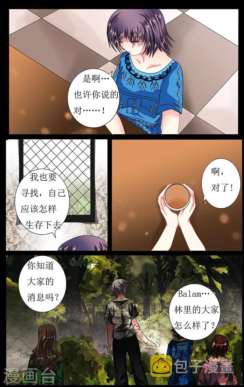 第36话 景色7
