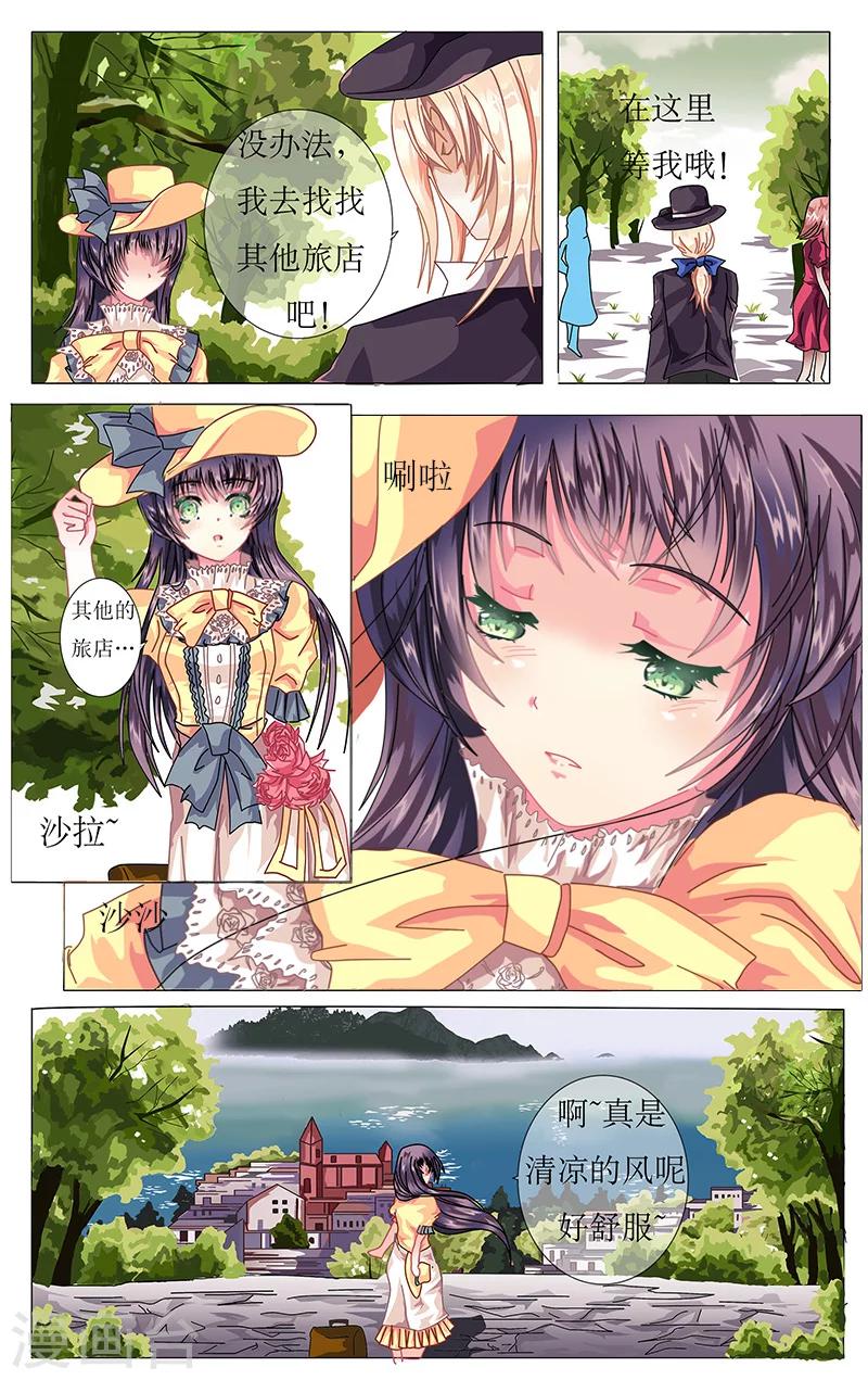 第1话 到访14