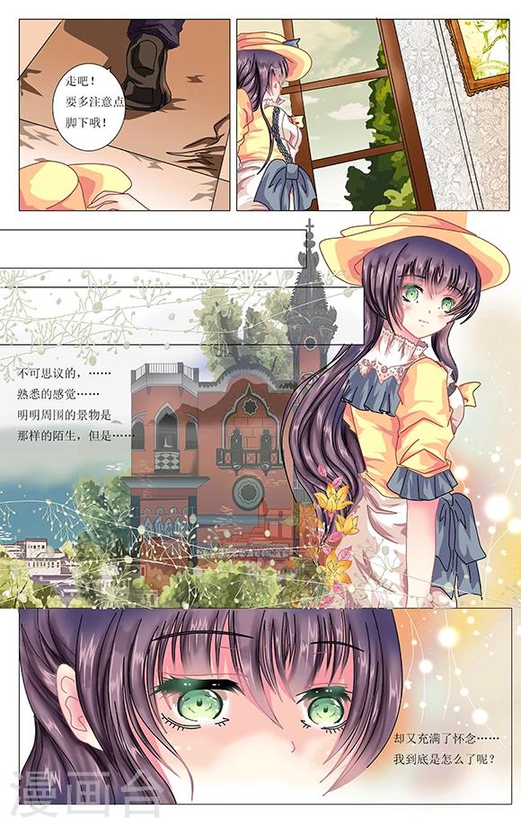 第2话 肖像画7