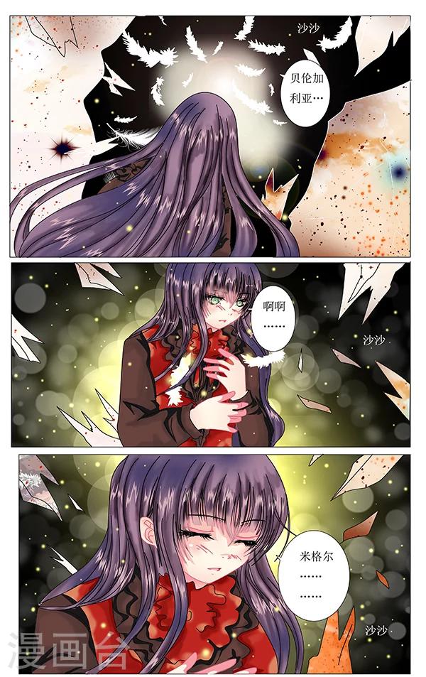 第22话 脱出13