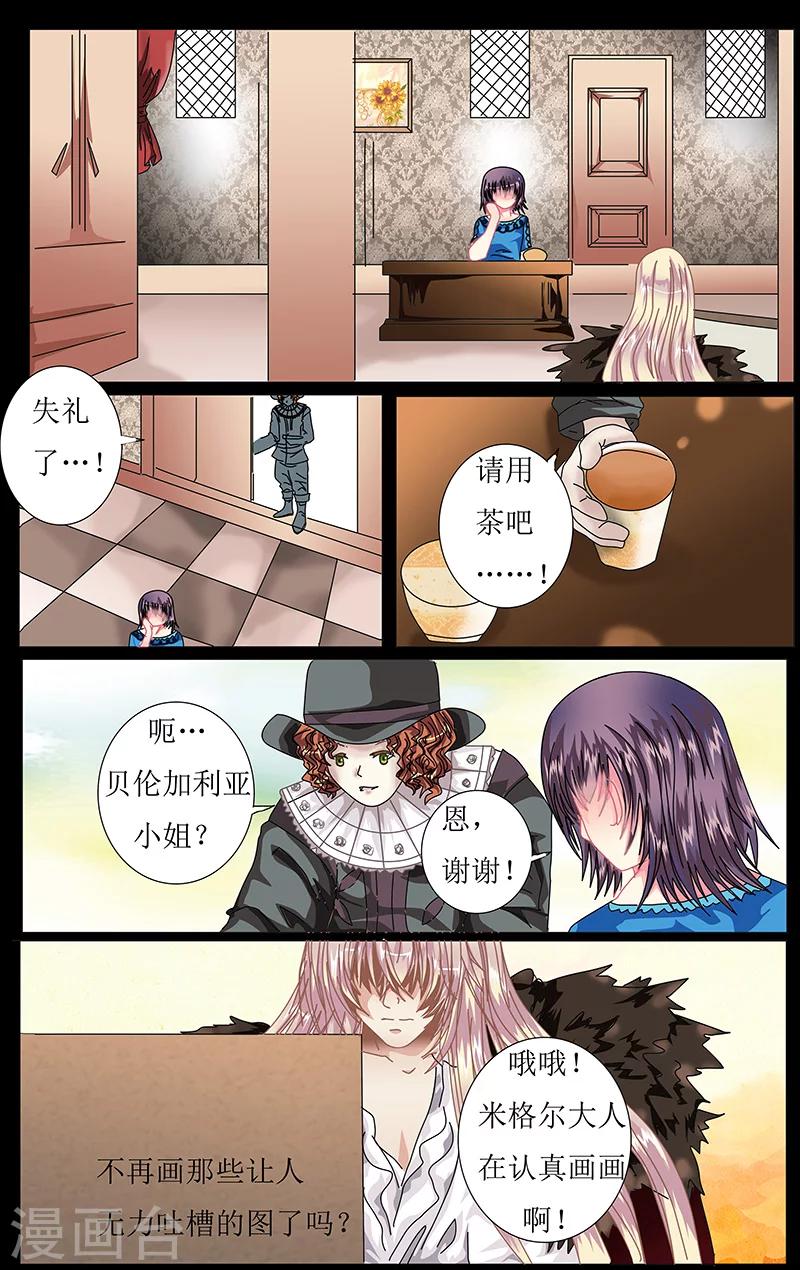 第36话 景色1