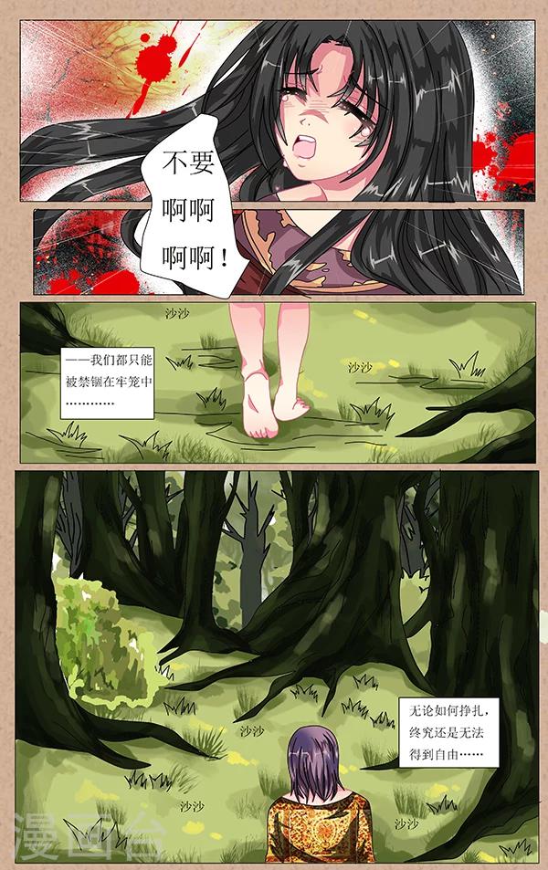 第18话 别离6