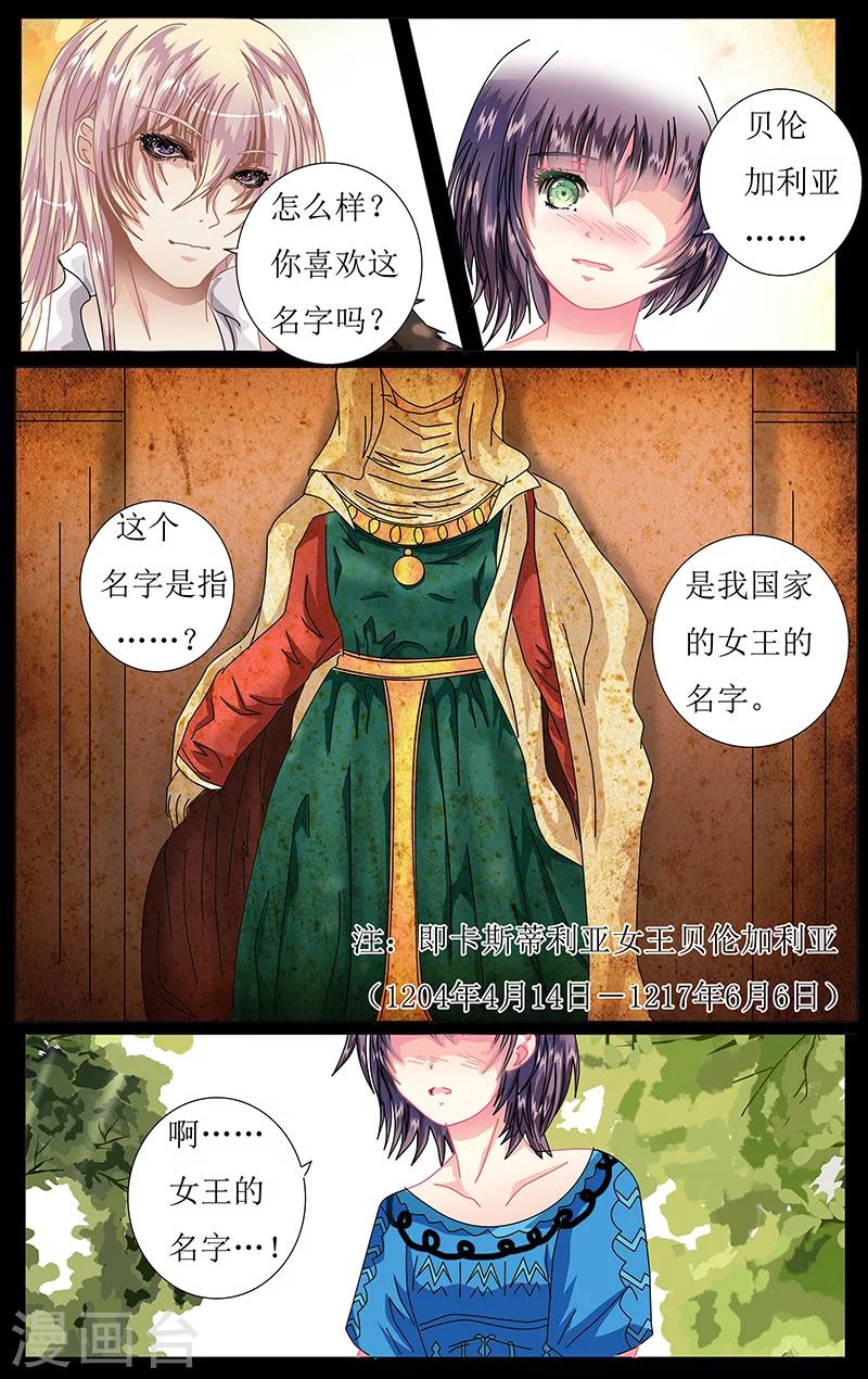 第35话 理解5