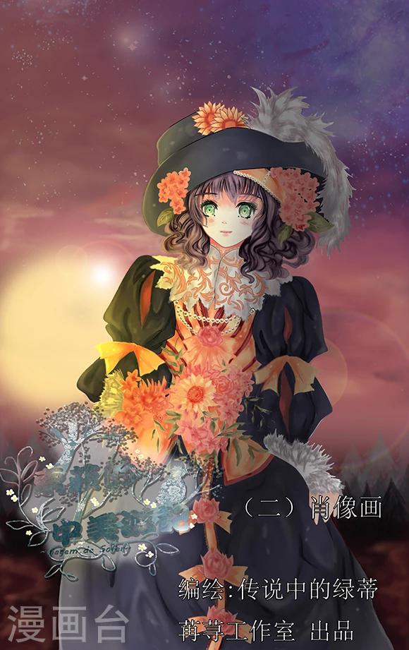 第2话 肖像画0