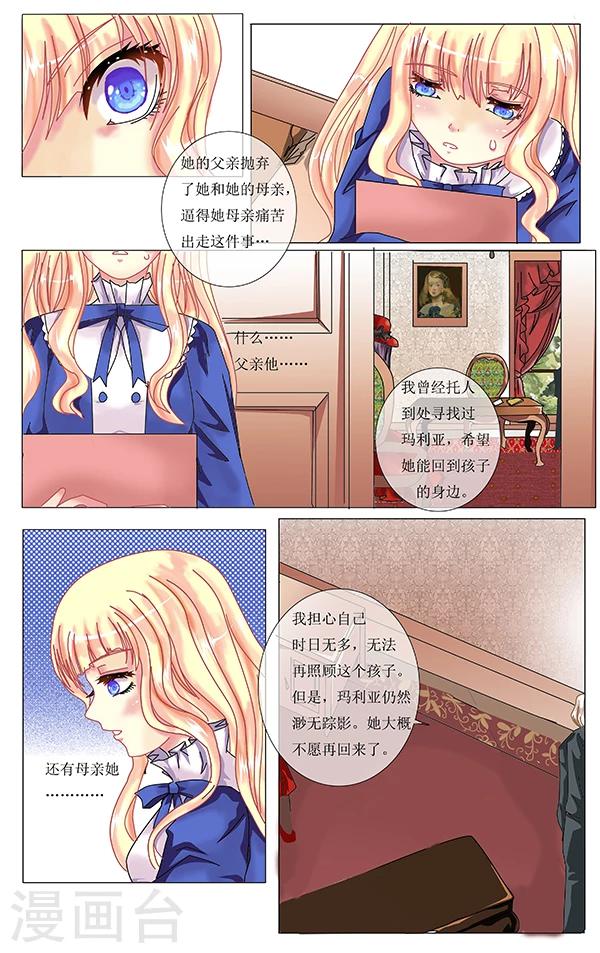 第10话 父子11