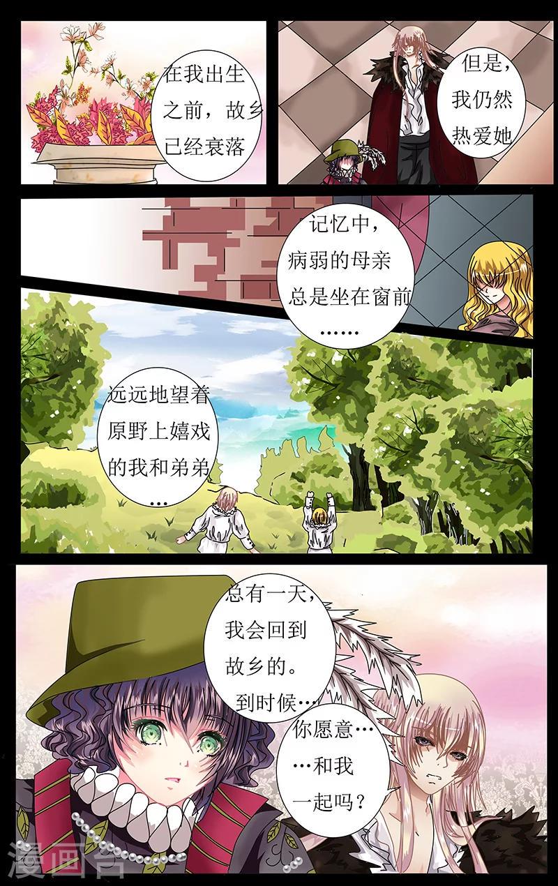 第37话 总督4
