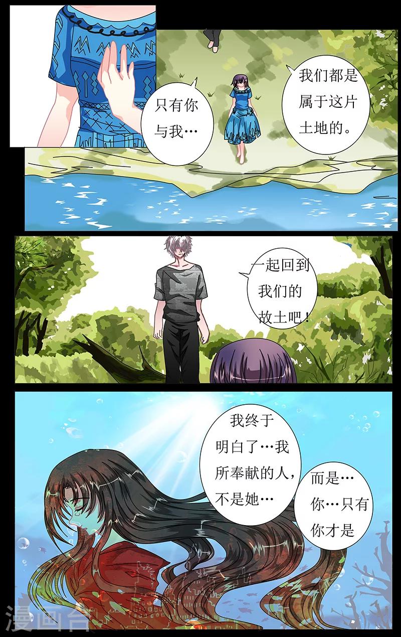 第39话 真相9