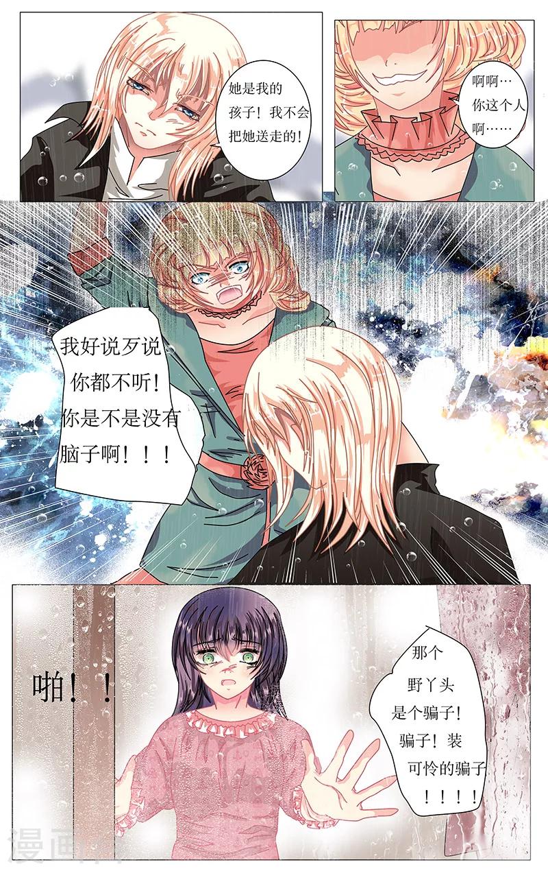 番外1 初始之日14