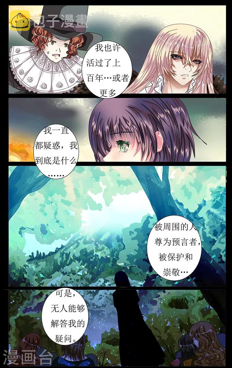 第36话 景色5