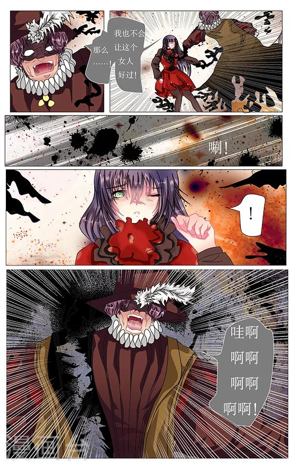 第22话 脱出3