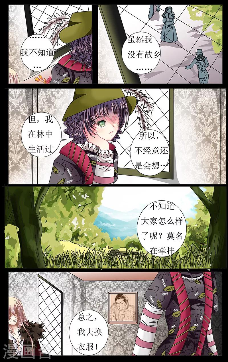 第37话 总督5