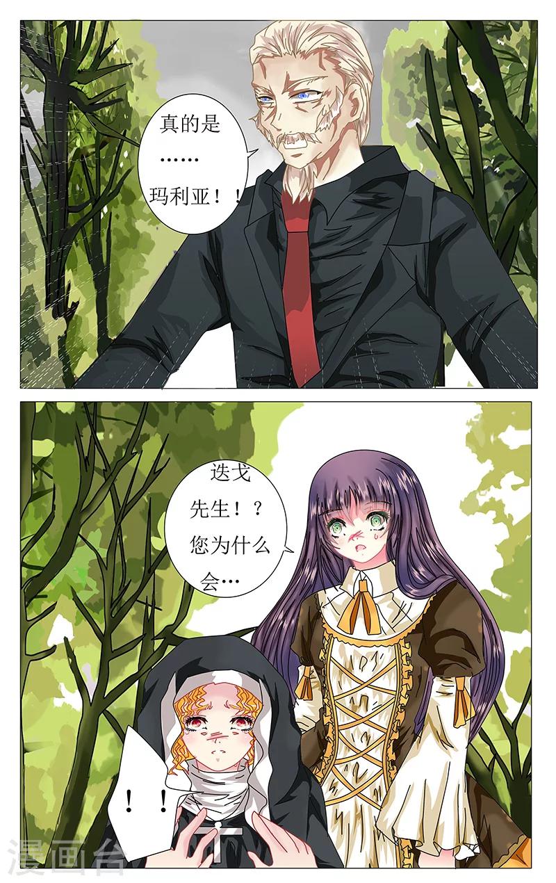 第29话 出走12