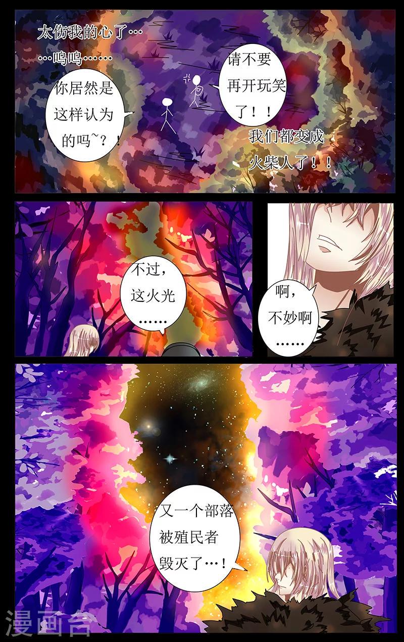 第34话 逃离4