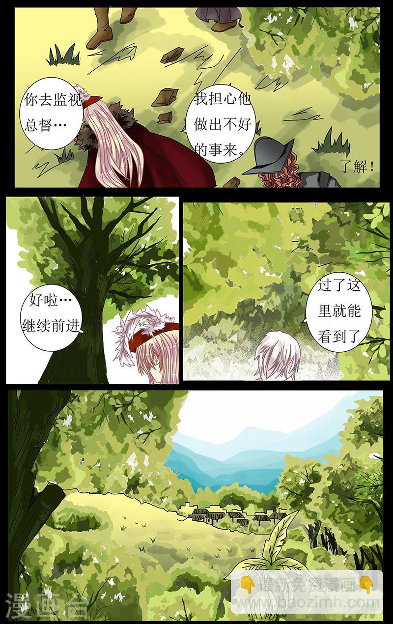 第32话 邂逅9