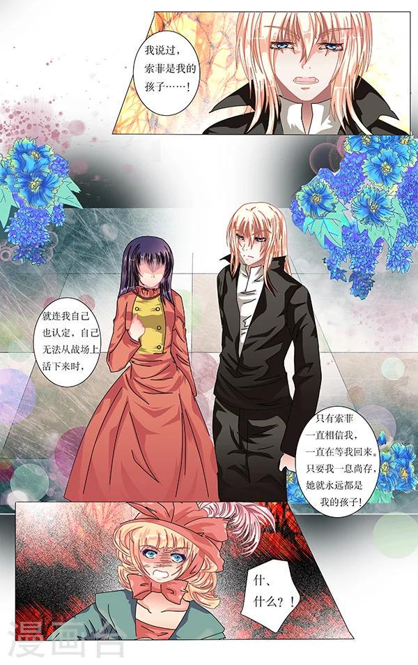 番外1 初始之日8