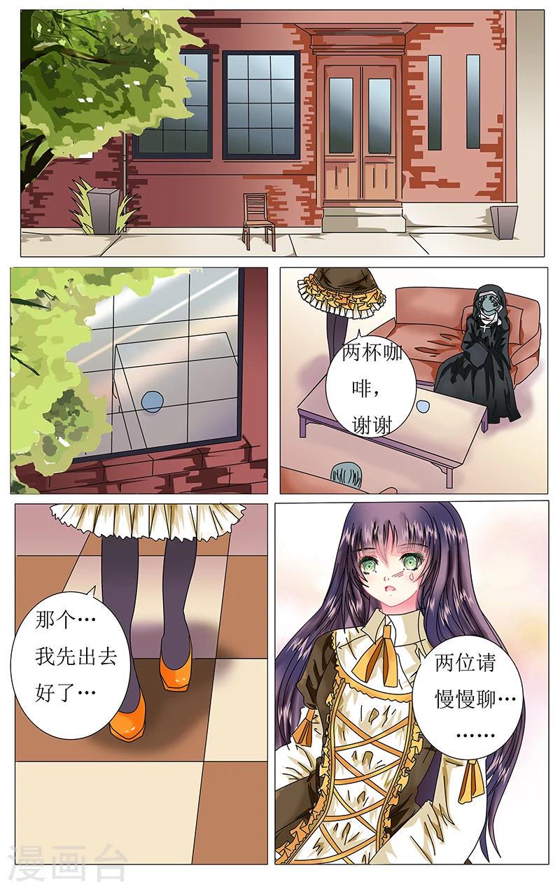 第30话 谅解1