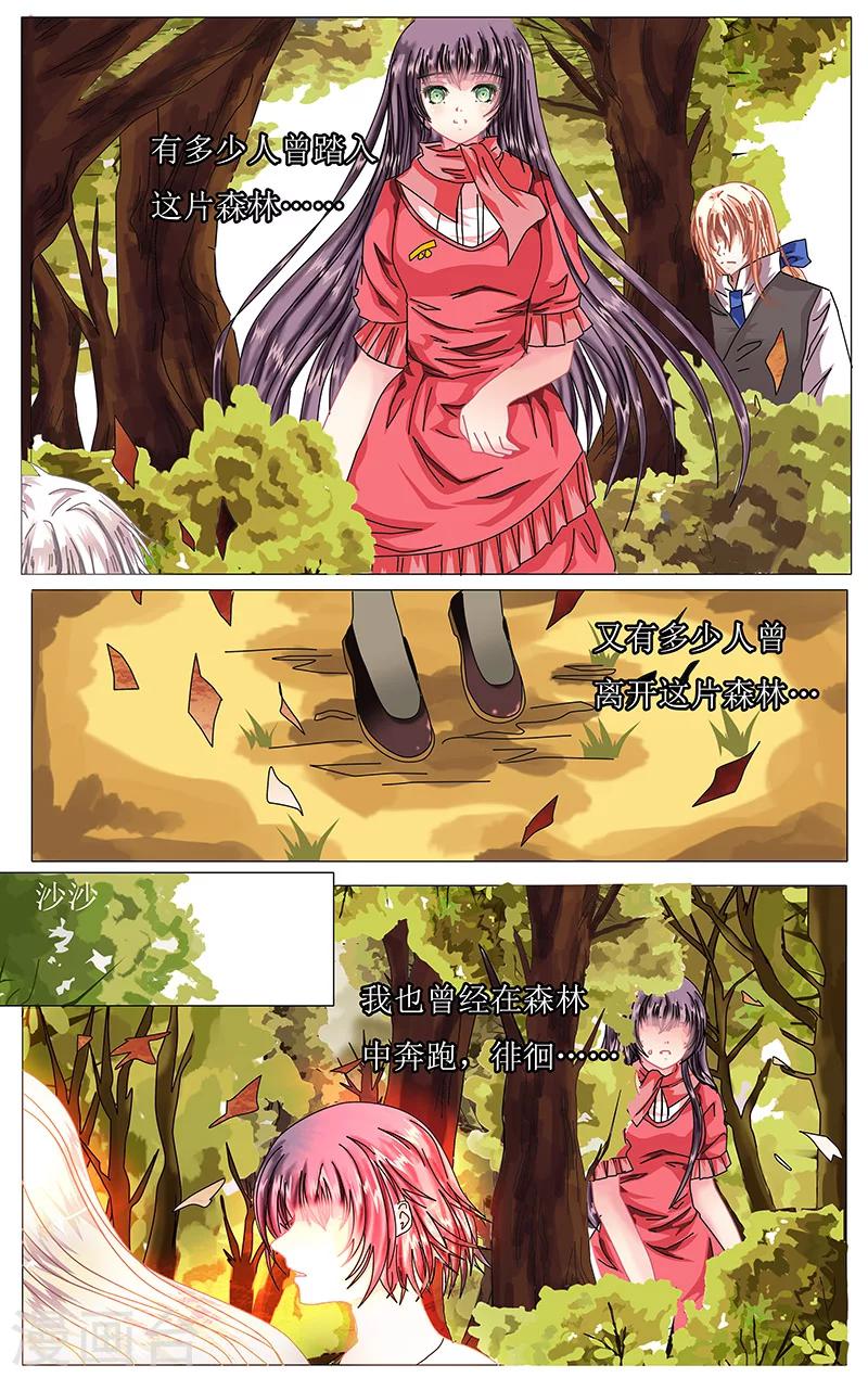 第31话 故土6
