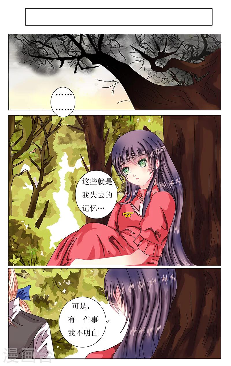 第44话 苏醒6