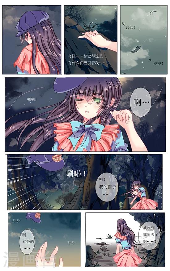 第3话 幽灵9