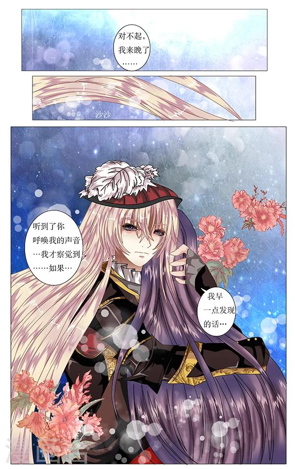 第22话 脱出6