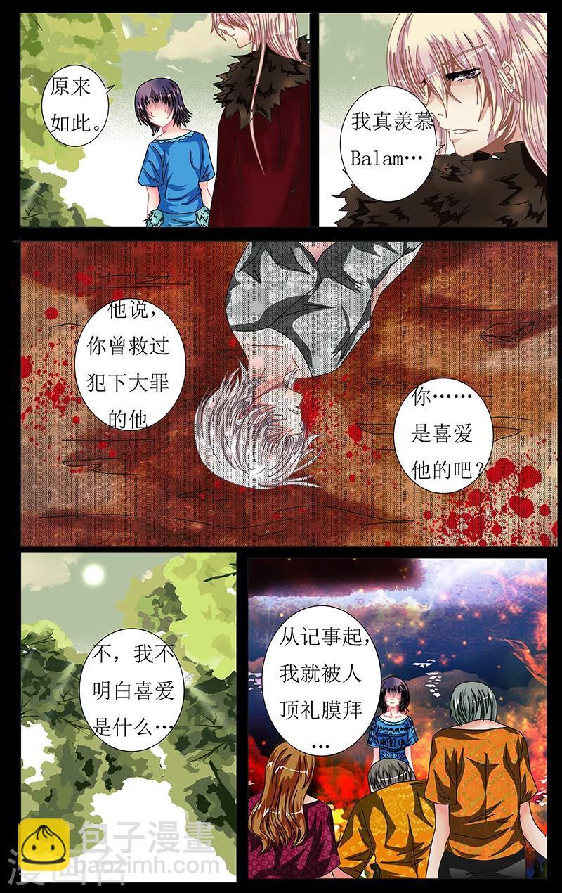第35话 理解3
