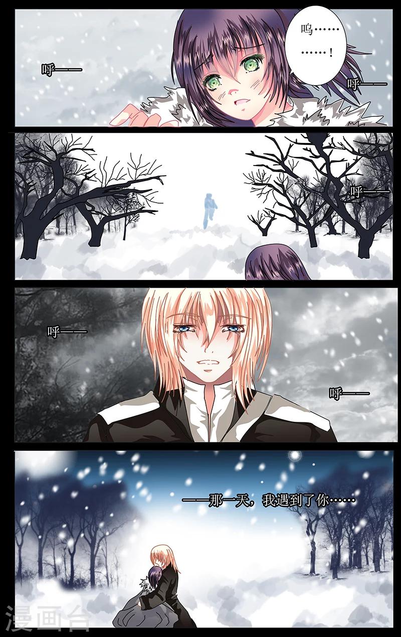 第44话 苏醒5