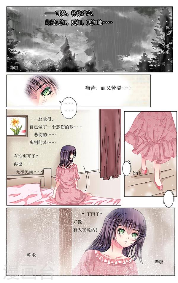 番外1 初始之日12