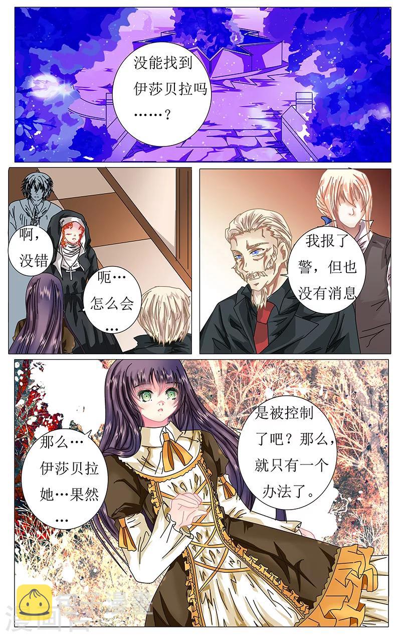 第30话 谅解11