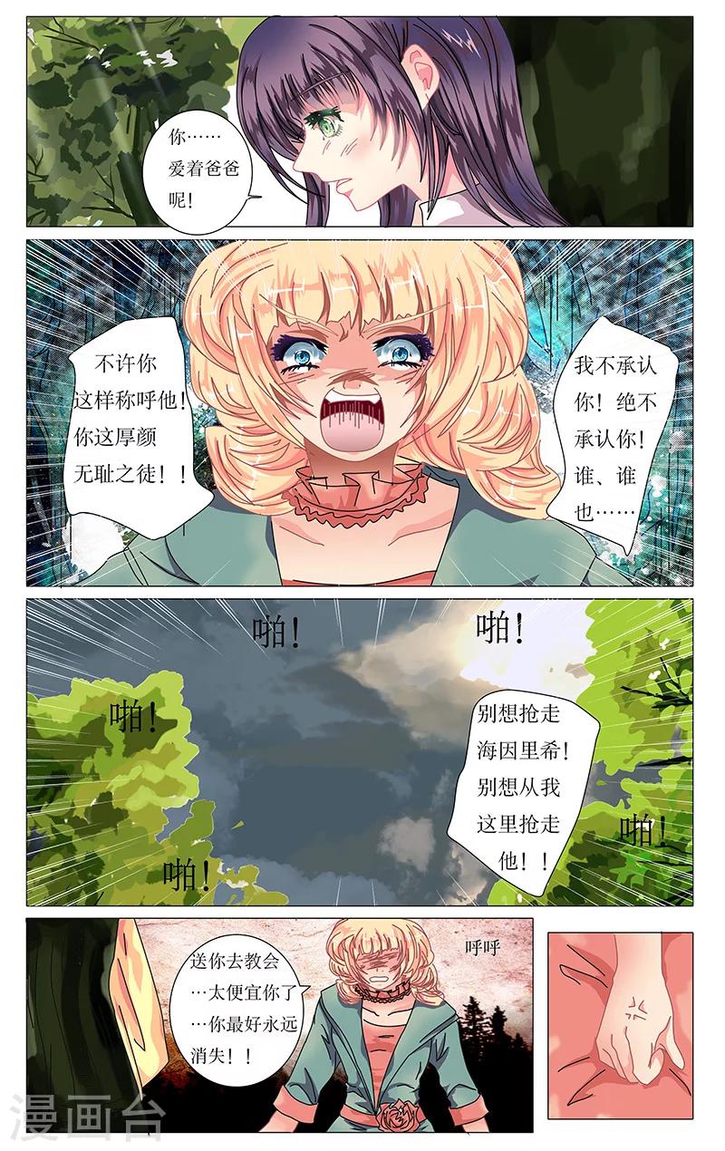 番外1 初始之日19